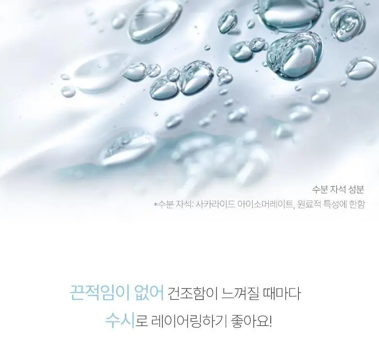 [산뜻수분] 라운드어라운드 센티드 헤어&바디 미스트 100ml 상세페이지 17